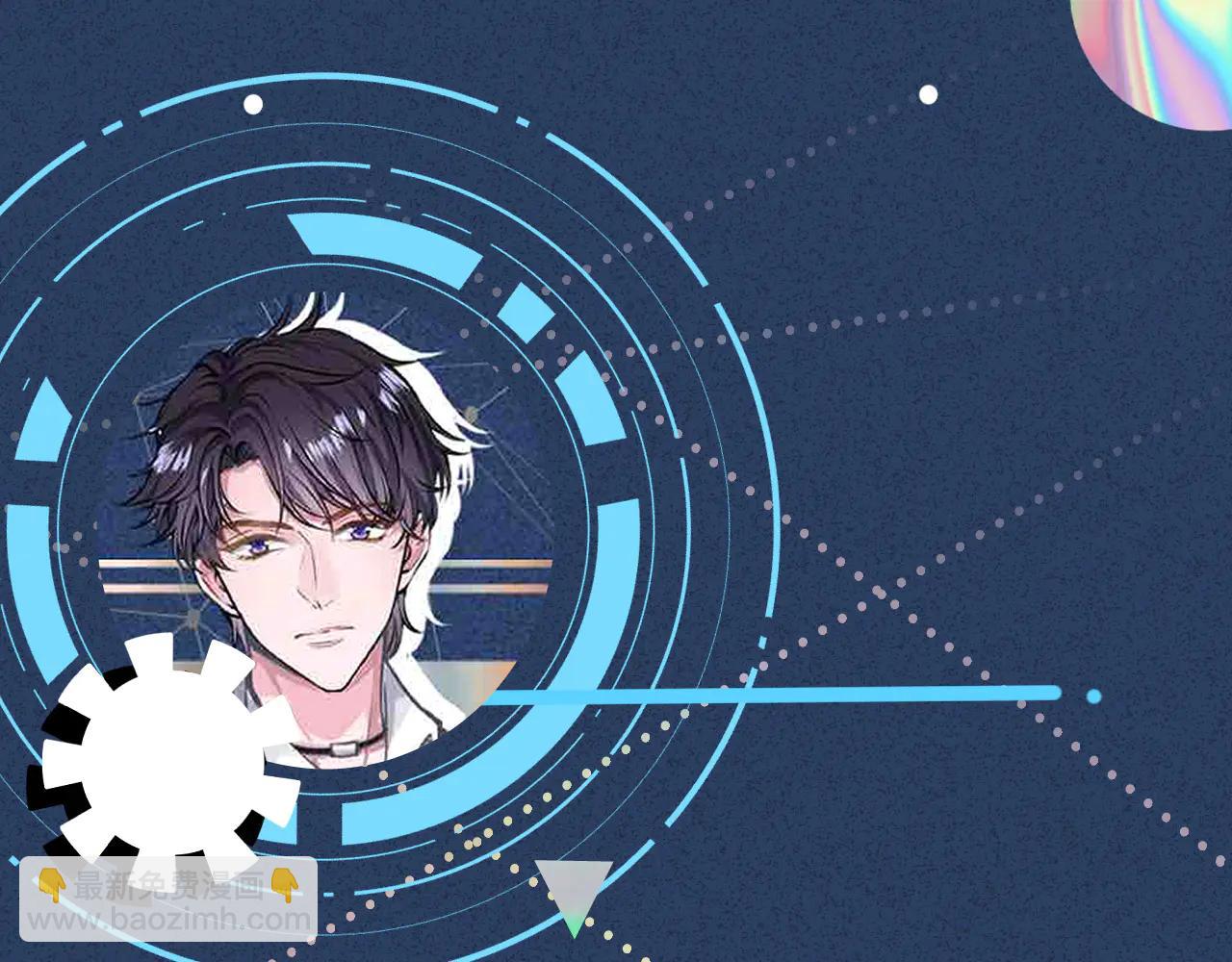 滿級大佬翻車以後 - 第361 霍晚櫻的道歉(2/3) - 3