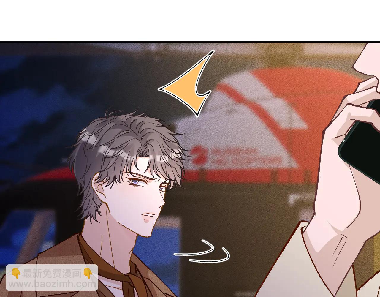 滿級大佬翻車以後 - 第363 閔教授失聯(1/2) - 8