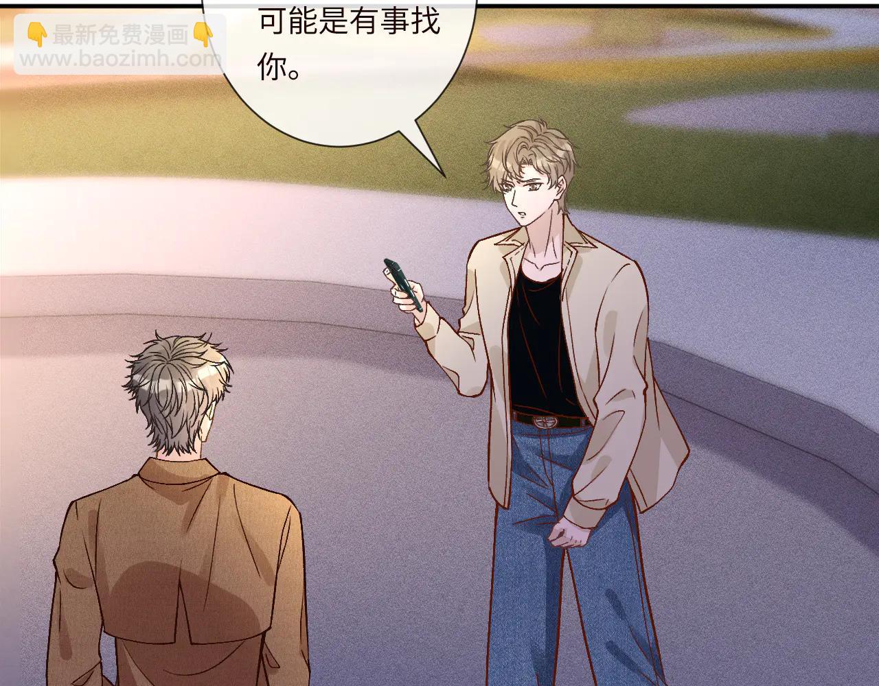 滿級大佬翻車以後 - 第363 閔教授失聯(1/2) - 2