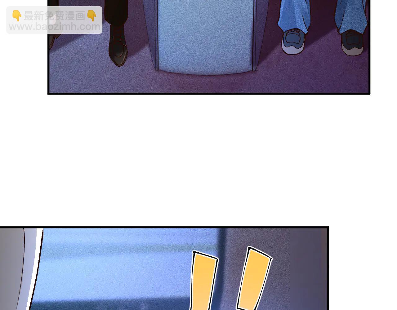 滿級大佬翻車以後 - 第363 閔教授失聯(1/2) - 7