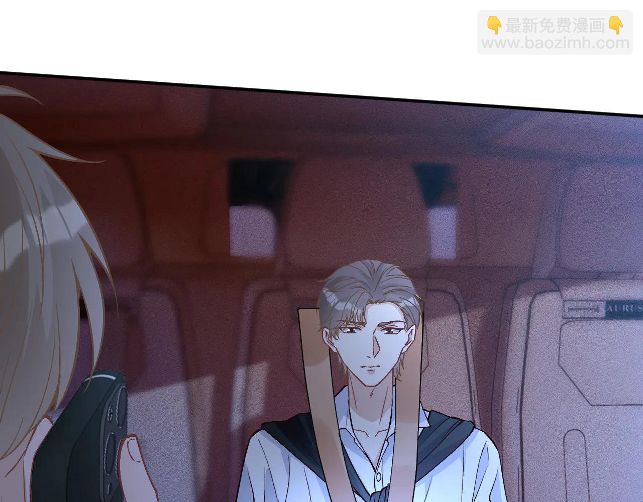 滿級大佬翻車以後 - 第363 閔教授失聯(1/2) - 3