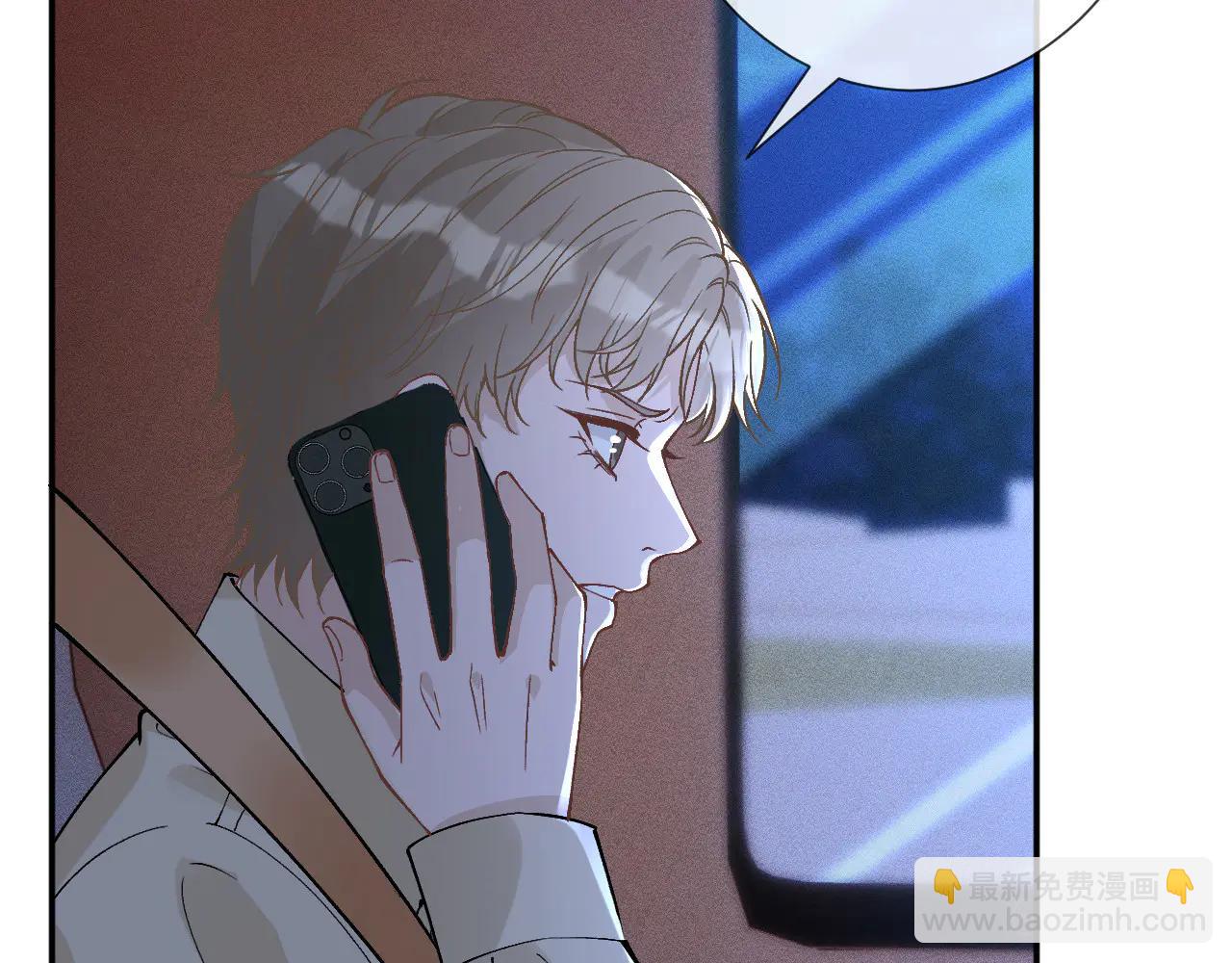 滿級大佬翻車以後 - 第363 閔教授失聯(1/2) - 5