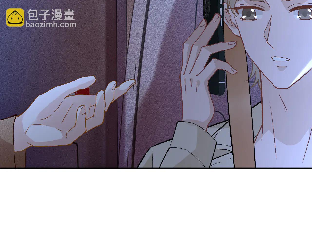 滿級大佬翻車以後 - 第363 閔教授失聯(1/2) - 1