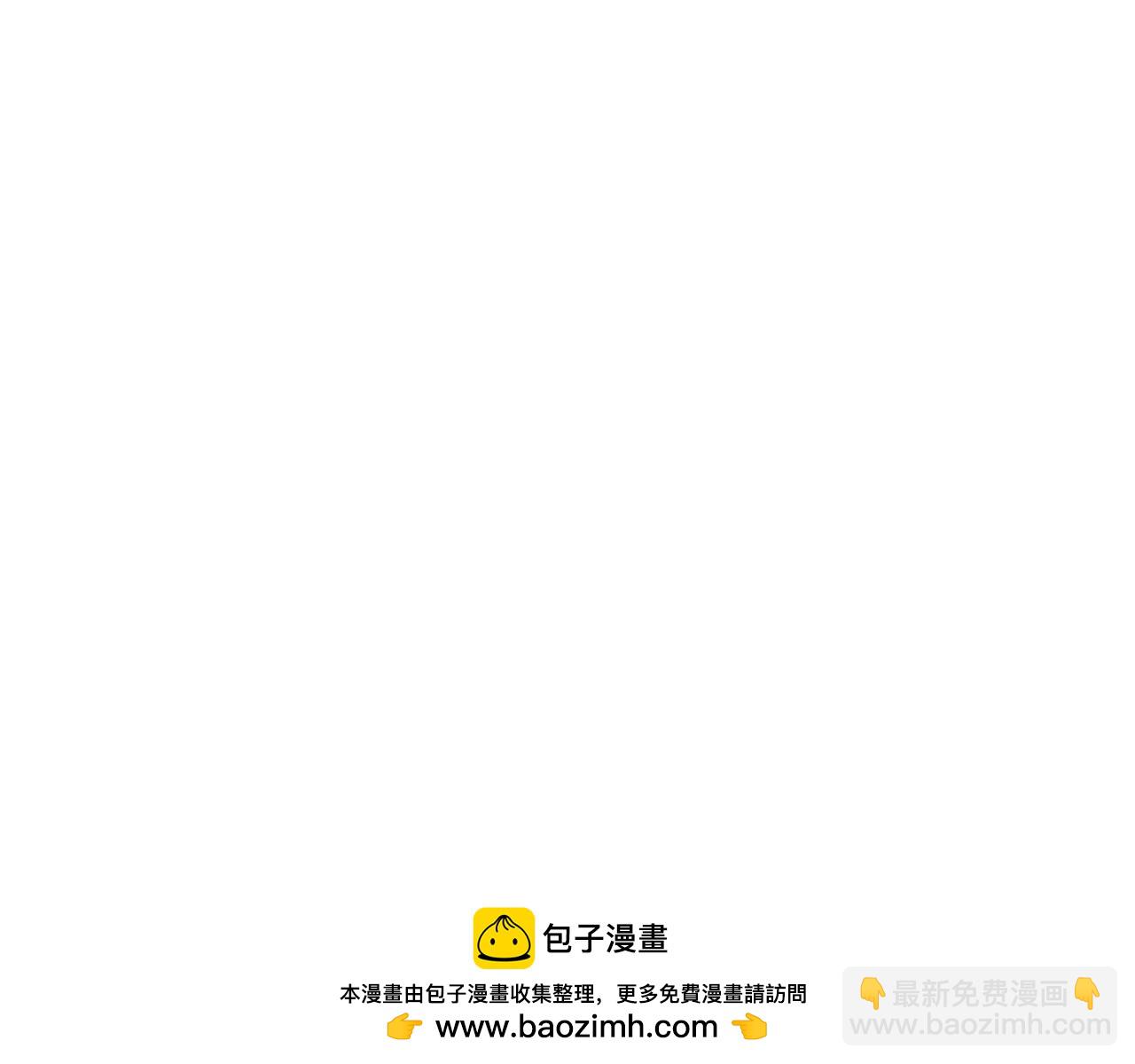 滿級大佬翻車以後 - 第363 閔教授失聯(1/2) - 2