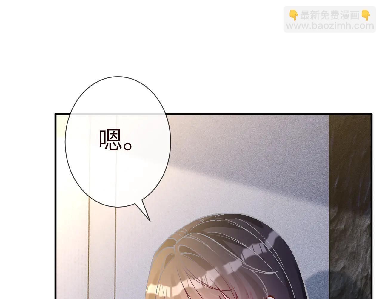 滿級大佬翻車以後 - 第363 閔教授失聯(2/2) - 4