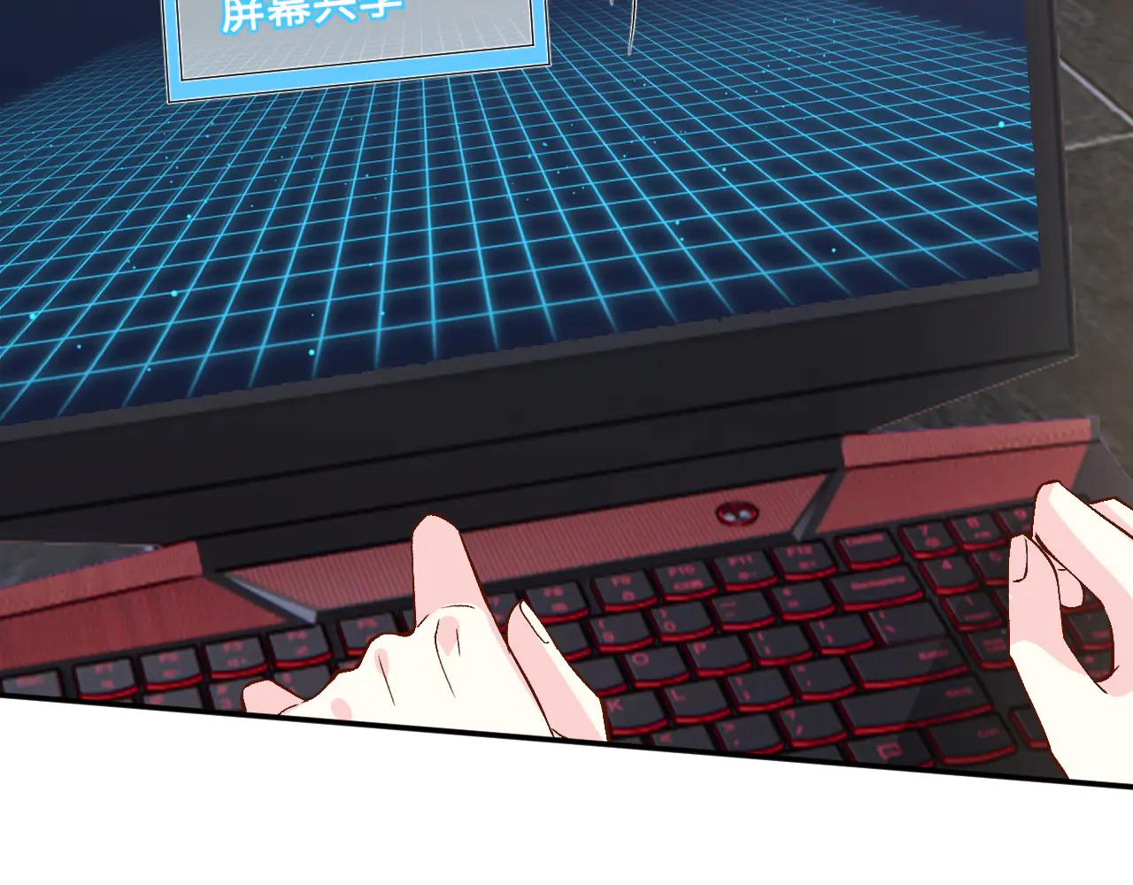 滿級大佬翻車以後 - 第363 閔教授失聯(2/2) - 7