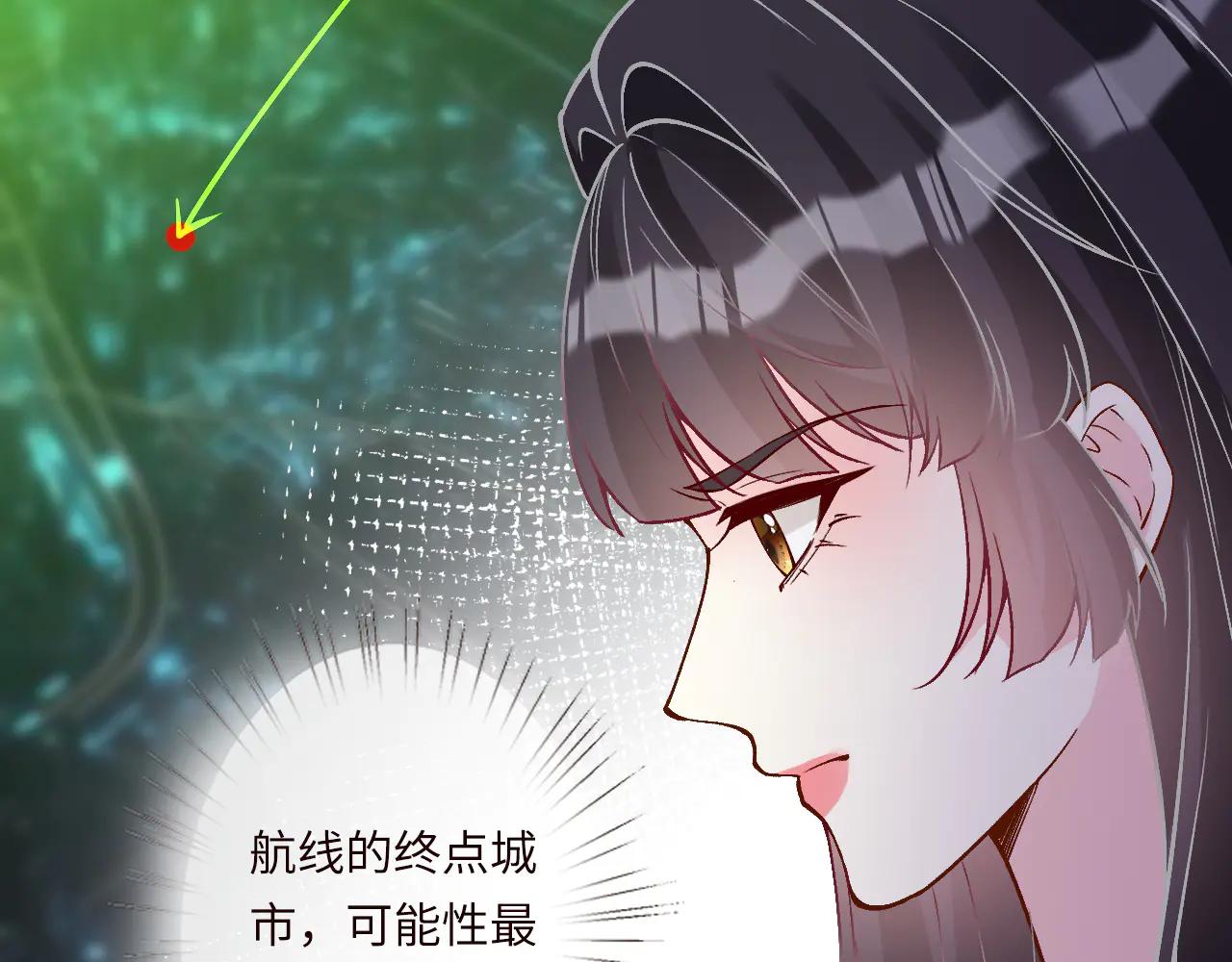 滿級大佬翻車以後 - 第363 閔教授失聯(2/2) - 6