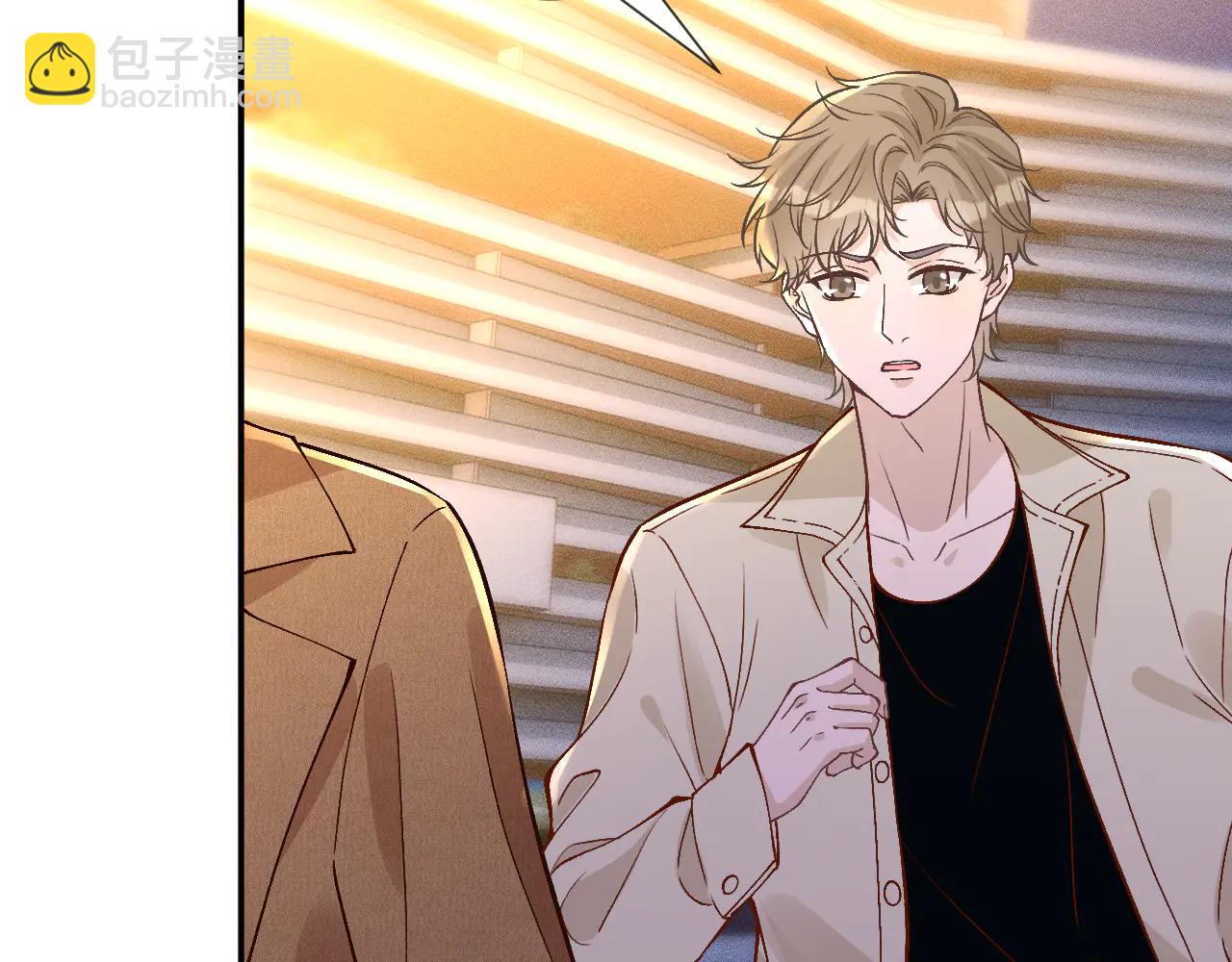 滿級大佬翻車以後 - 第363 閔教授失聯(1/2) - 7