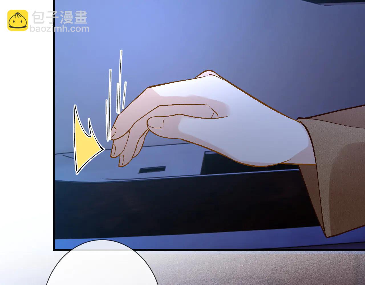 滿級大佬翻車以後 - 第363 閔教授失聯(2/2) - 6