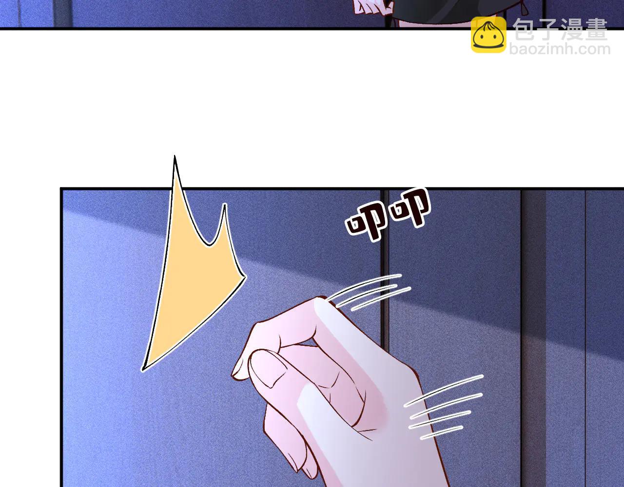 滿級大佬翻車以後 - 第363 閔教授失聯(2/2) - 1