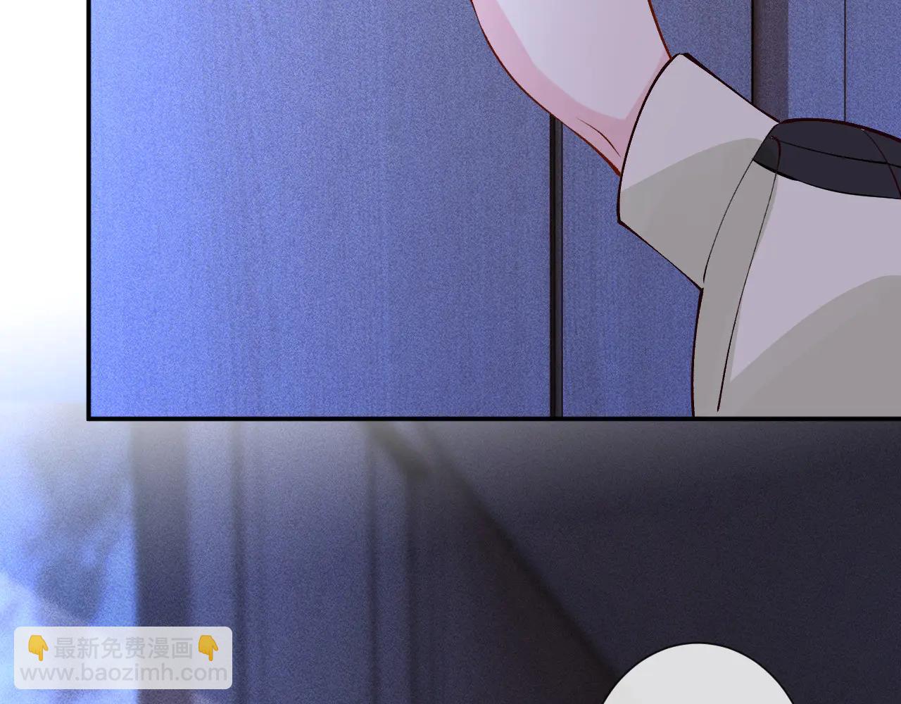 滿級大佬翻車以後 - 第363 閔教授失聯(2/2) - 2