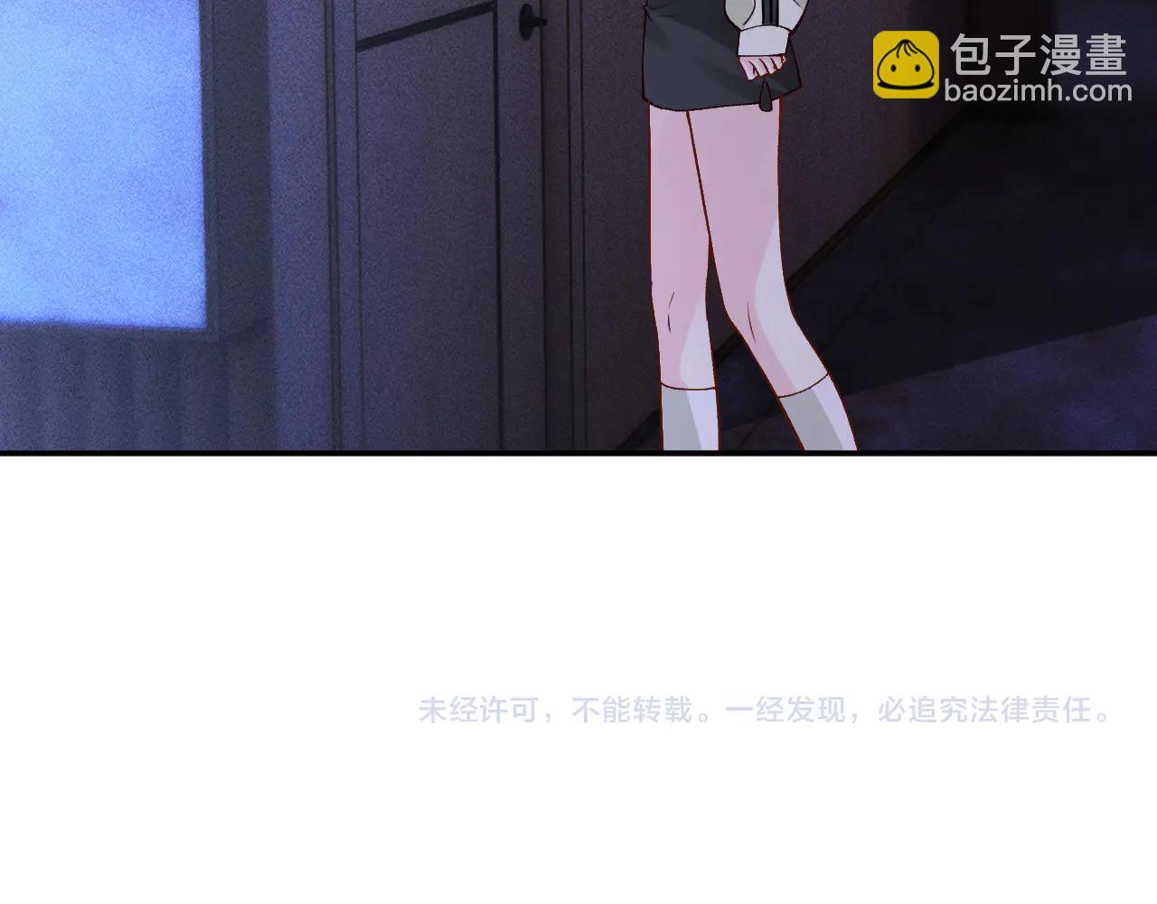 滿級大佬翻車以後 - 第363 閔教授失聯(2/2) - 4