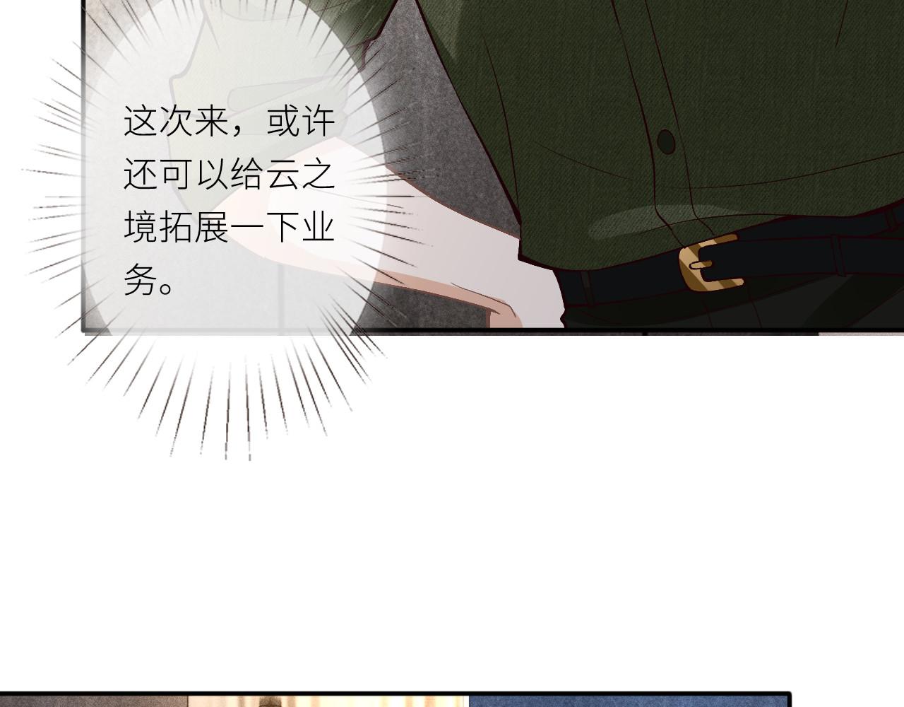 滿級大佬翻車以後 - 第365 死去的人(1/2) - 2