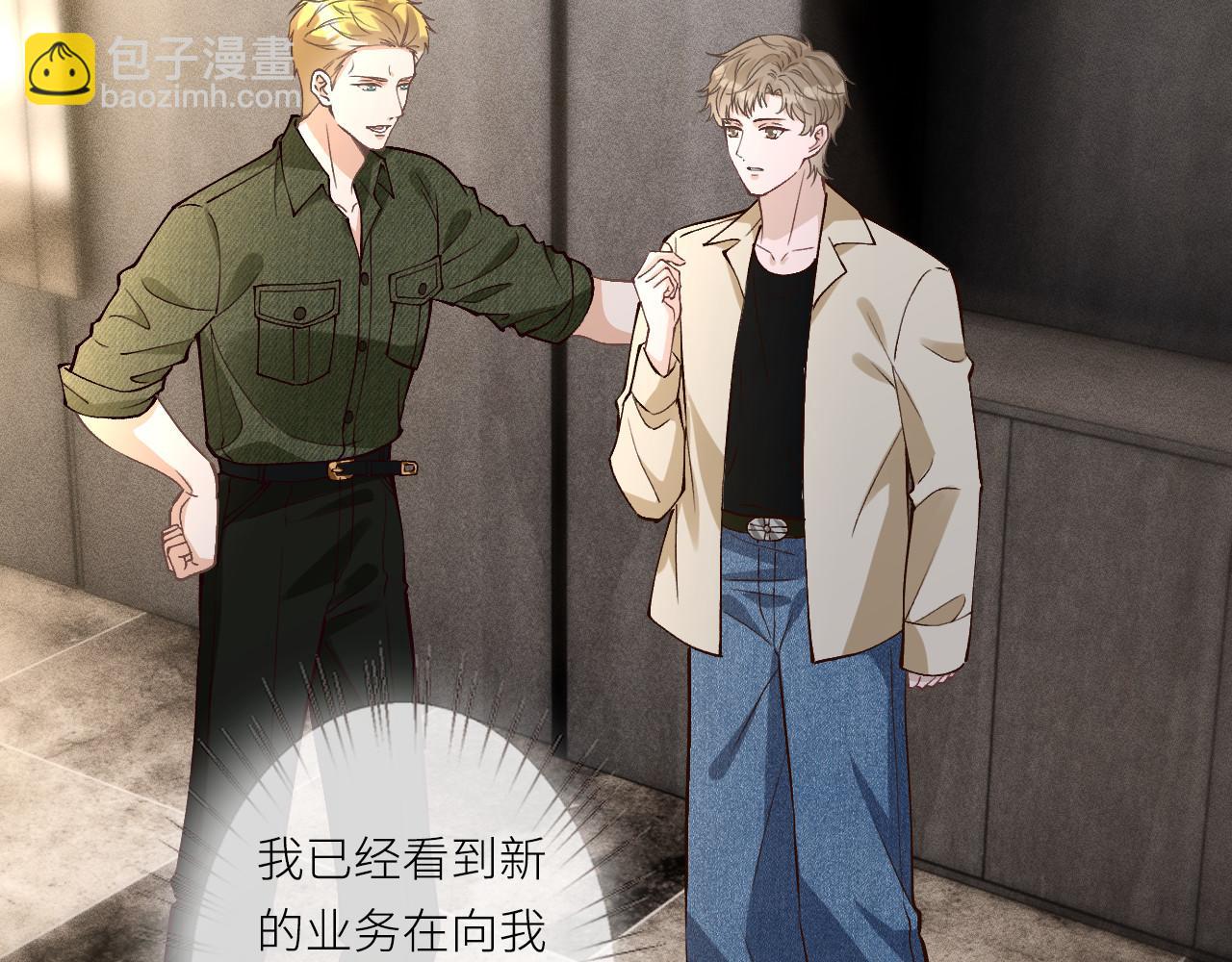 滿級大佬翻車以後 - 第365 死去的人(1/2) - 2