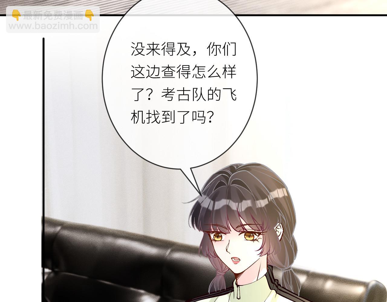 滿級大佬翻車以後 - 第365 死去的人(1/2) - 6