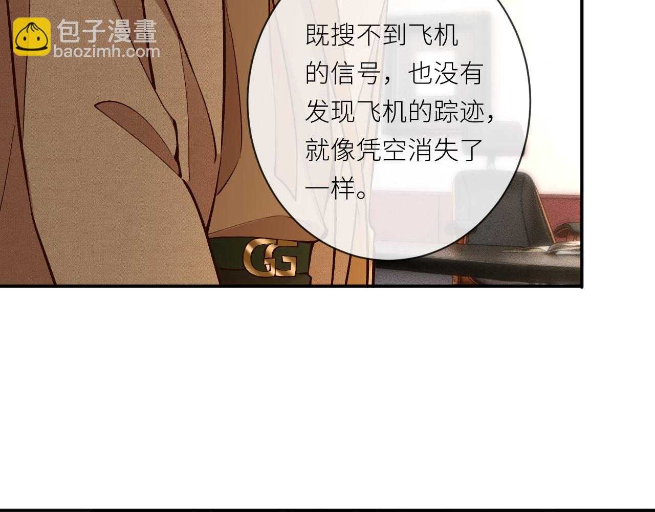 滿級大佬翻車以後 - 第365 死去的人(1/2) - 1