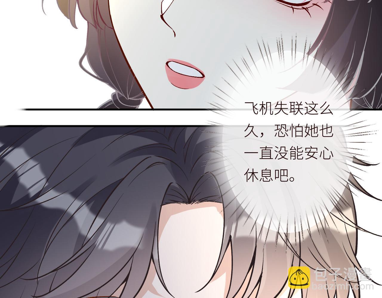 滿級大佬翻車以後 - 第365 死去的人(1/2) - 7