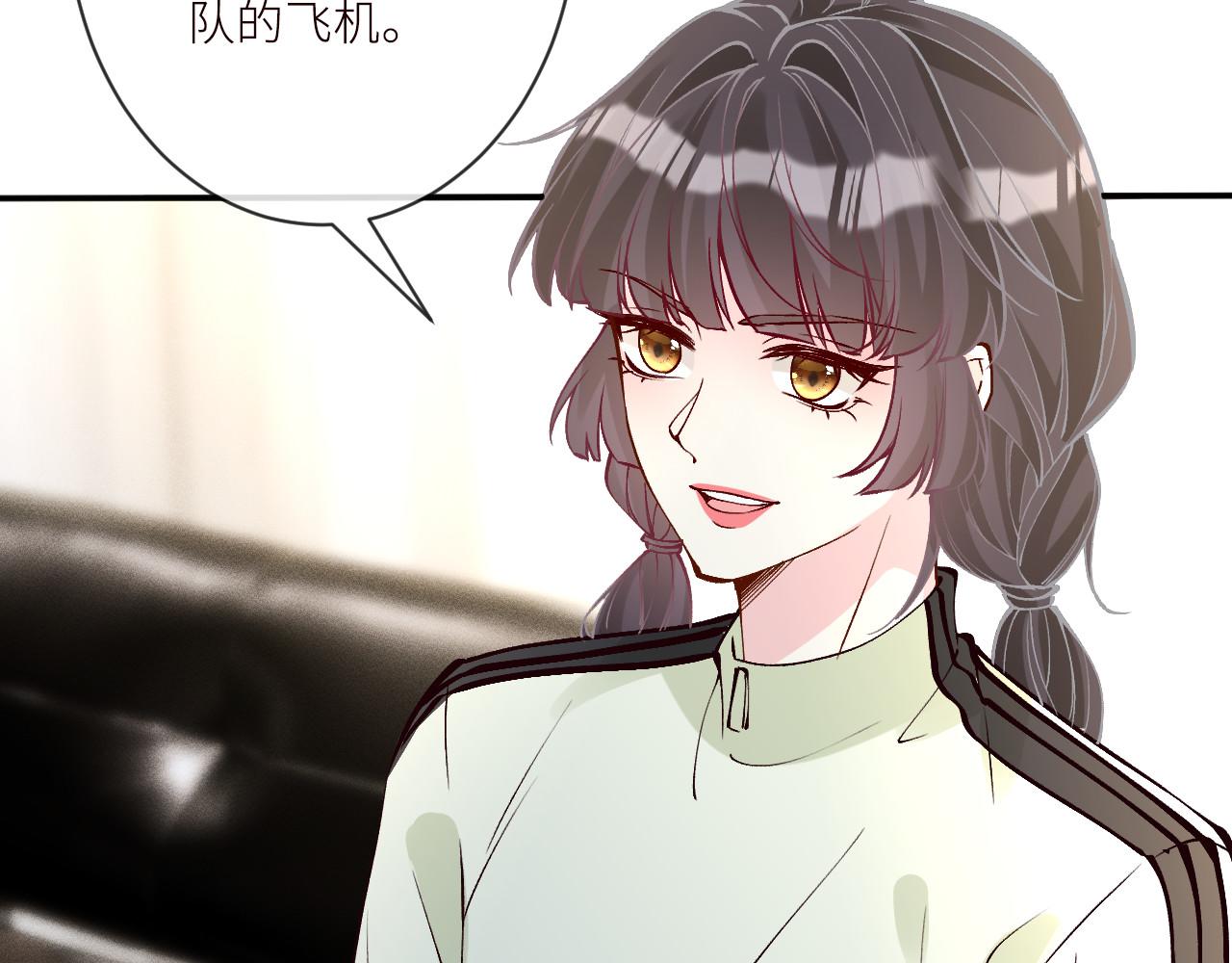 滿級大佬翻車以後 - 第365 死去的人(1/2) - 3