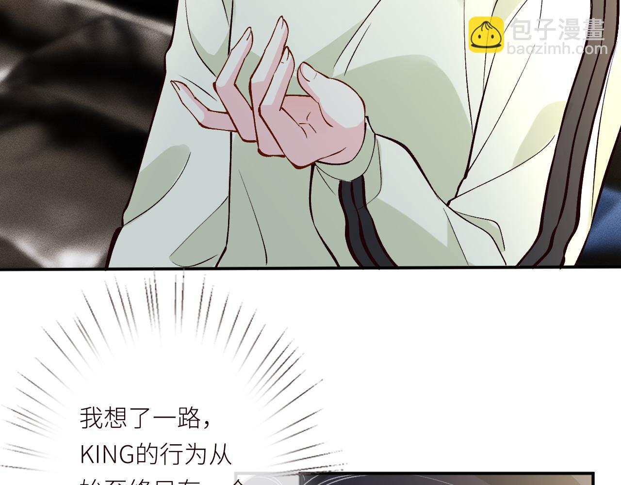 滿級大佬翻車以後 - 第365 死去的人(1/2) - 4