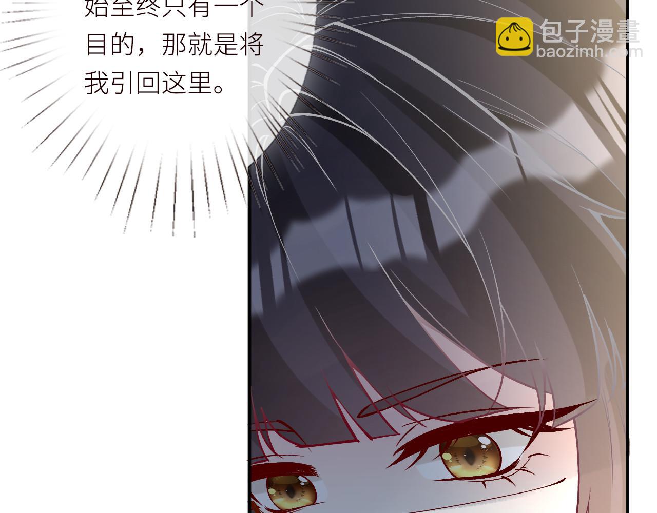 滿級大佬翻車以後 - 第365 死去的人(1/2) - 5