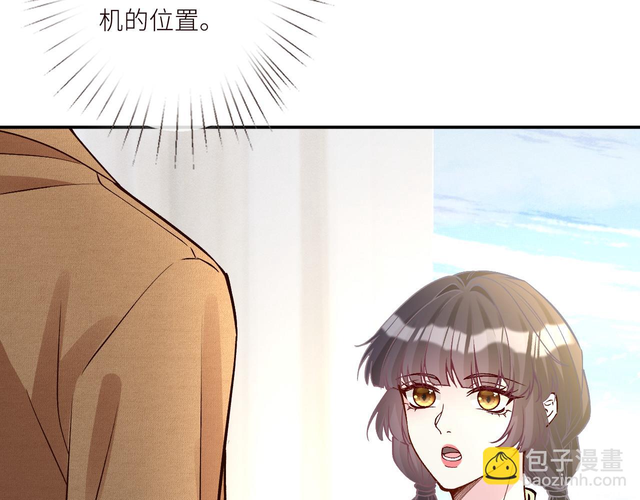 滿級大佬翻車以後 - 第365 死去的人(1/2) - 7