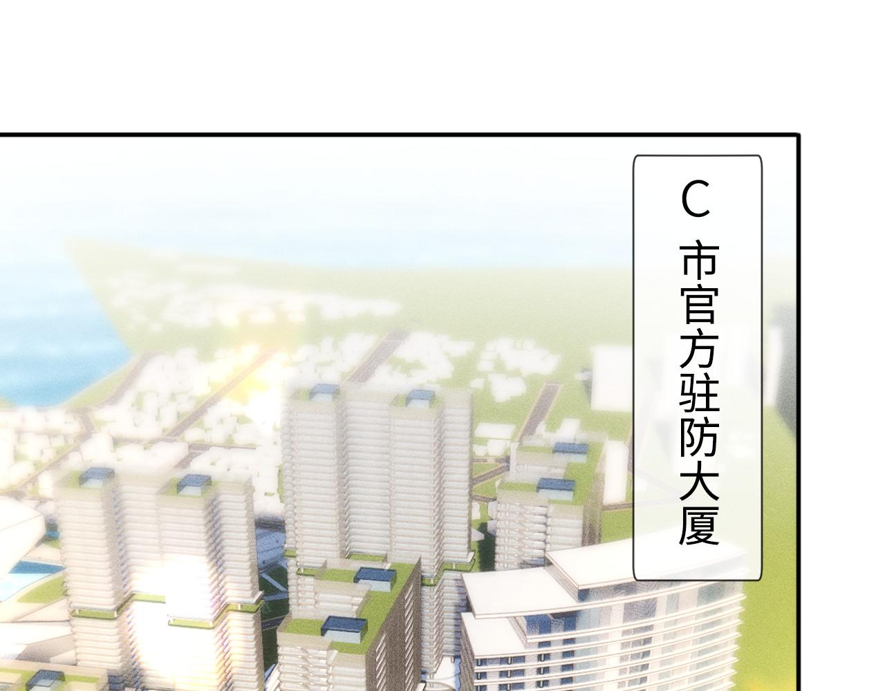 滿級大佬翻車以後 - 第365 死去的人(1/2) - 5