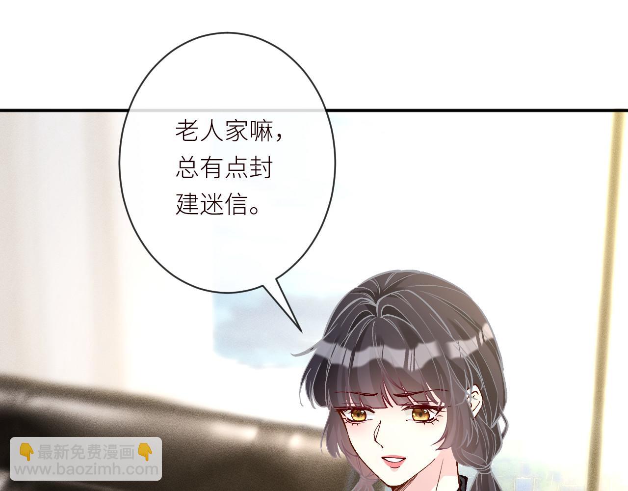 滿級大佬翻車以後 - 第365 死去的人(2/2) - 5