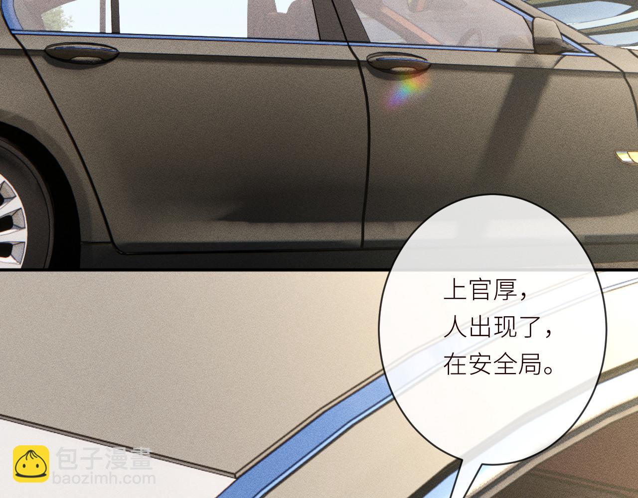 滿級大佬翻車以後 - 第365 死去的人(2/2) - 1