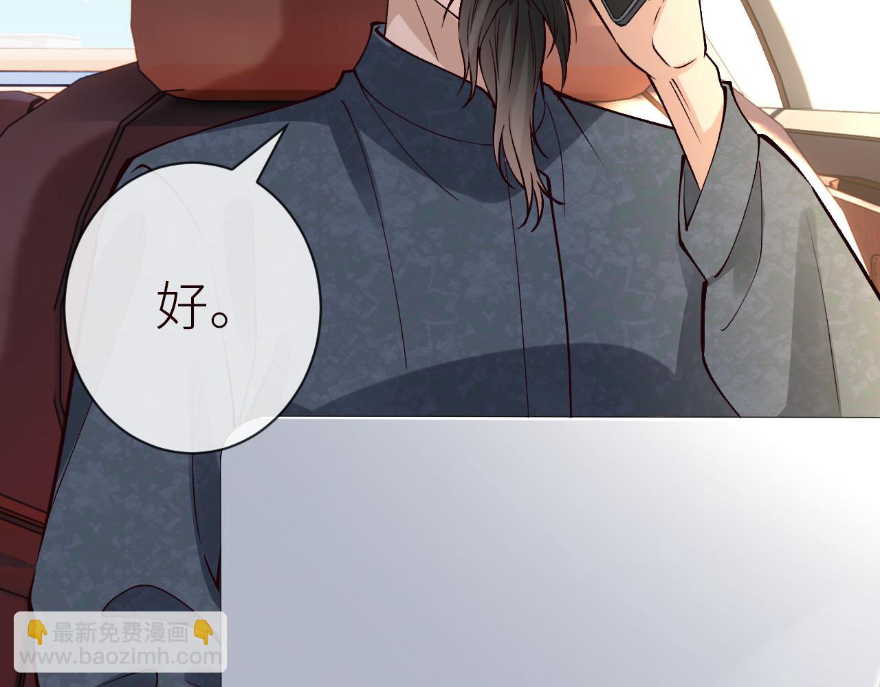 滿級大佬翻車以後 - 第365 死去的人(2/2) - 6