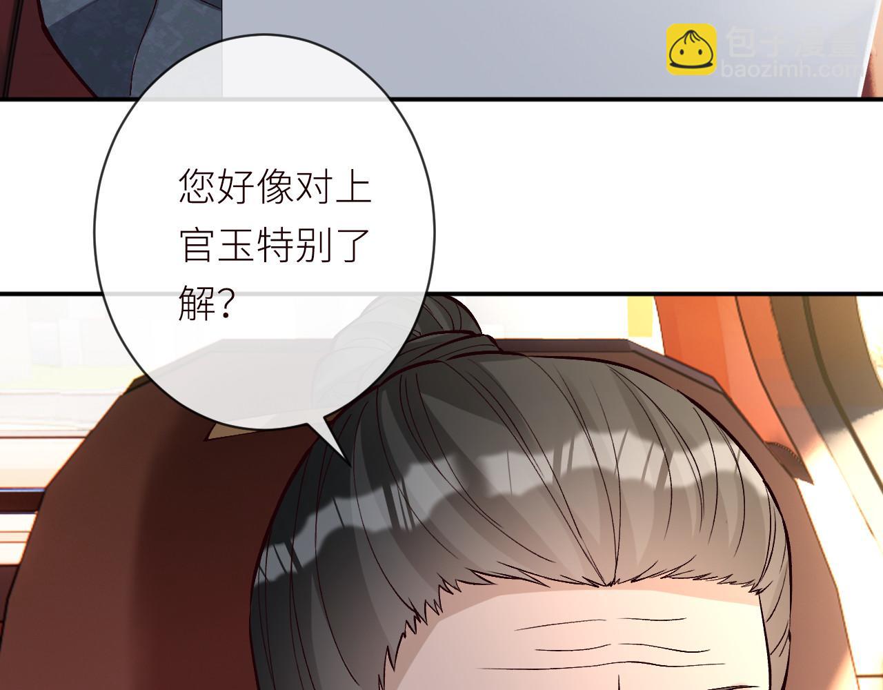 滿級大佬翻車以後 - 第365 死去的人(2/2) - 1