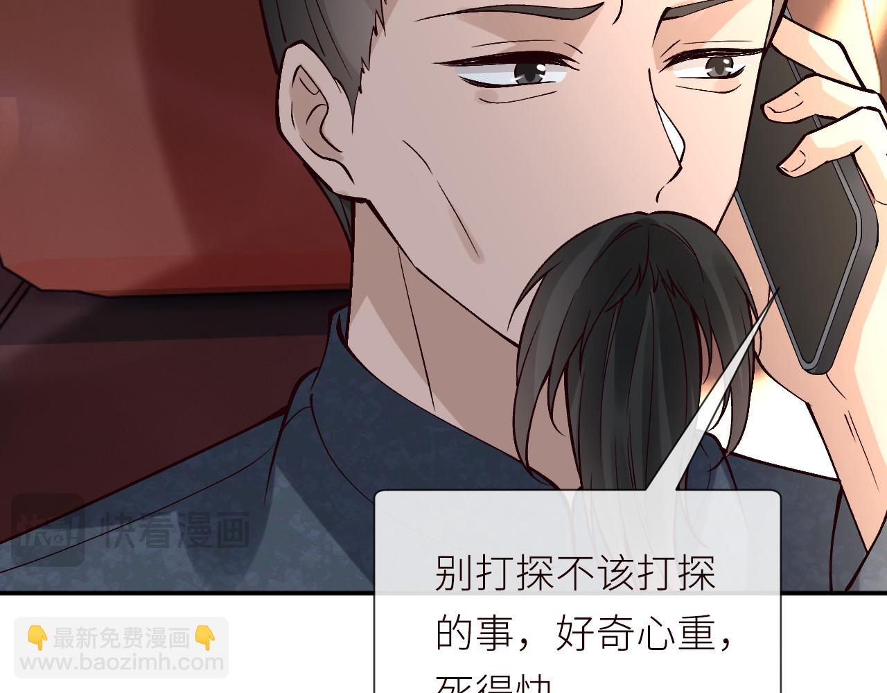 滿級大佬翻車以後 - 第365 死去的人(2/2) - 2