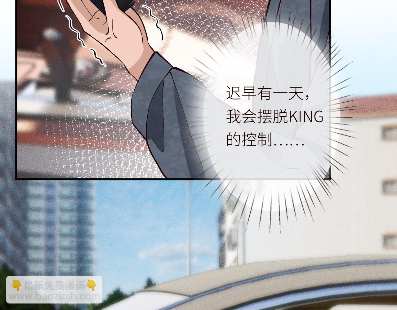 滿級大佬翻車以後 - 第365 死去的人(2/2) - 5