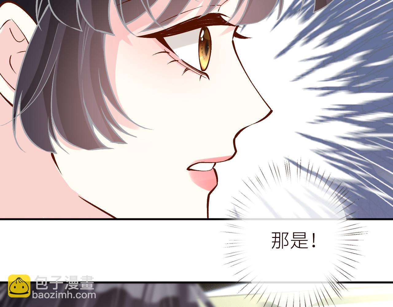 滿級大佬翻車以後 - 第365 死去的人(2/2) - 1