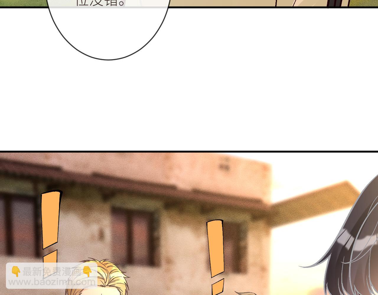 滿級大佬翻車以後 - 第367 進入安平村(1/2) - 8