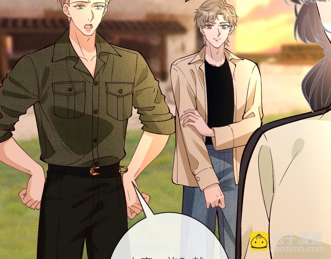 滿級大佬翻車以後 - 第367 進入安平村(1/2) - 1