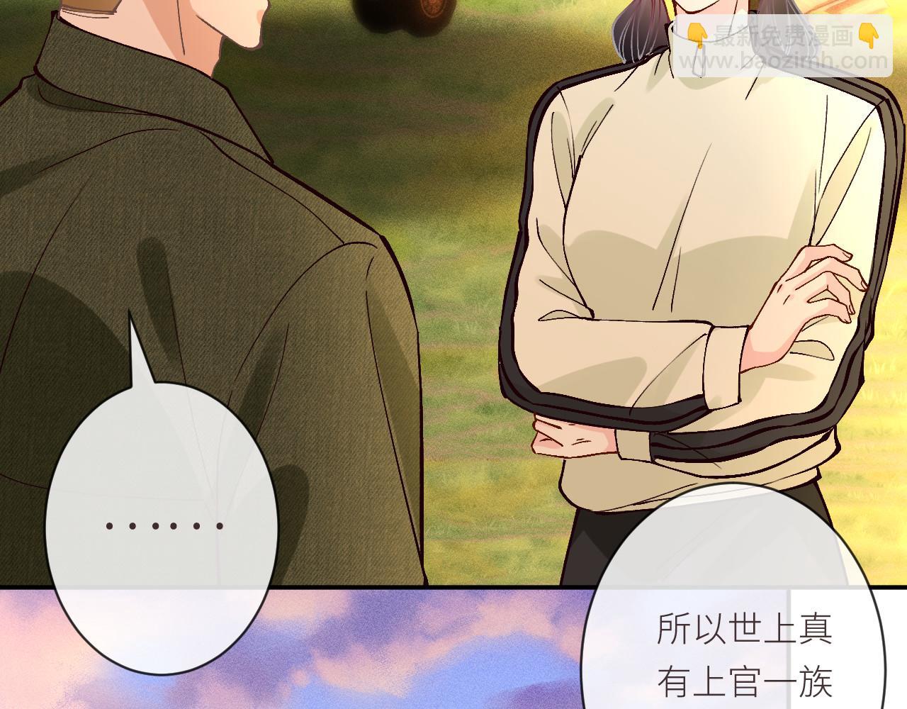 滿級大佬翻車以後 - 第367 進入安平村(1/2) - 5