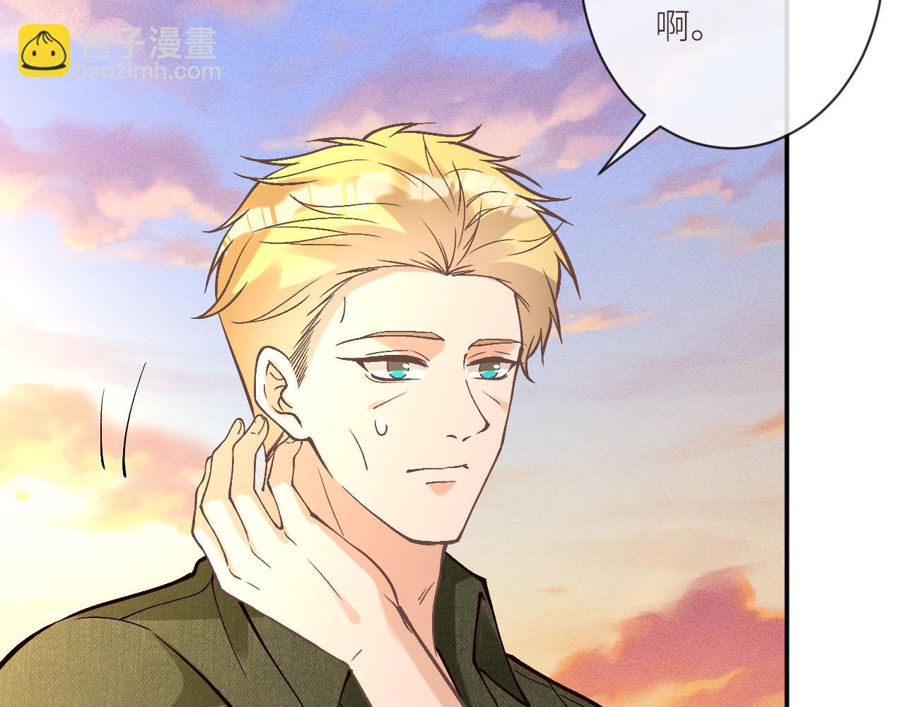 滿級大佬翻車以後 - 第367 進入安平村(1/2) - 6