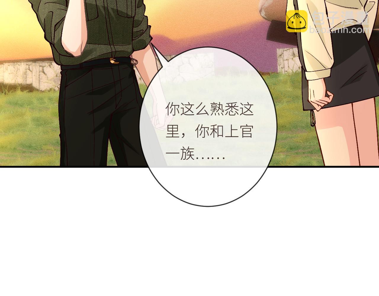 滿級大佬翻車以後 - 第367 進入安平村(1/2) - 1