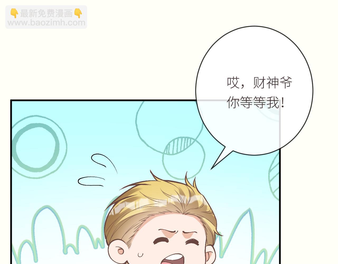 滿級大佬翻車以後 - 第367 進入安平村(1/2) - 4