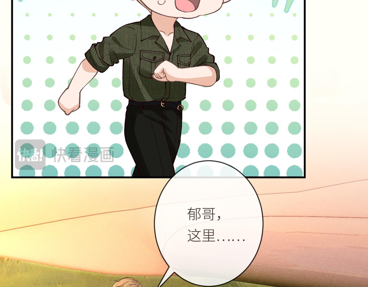 滿級大佬翻車以後 - 第367 進入安平村(1/2) - 5