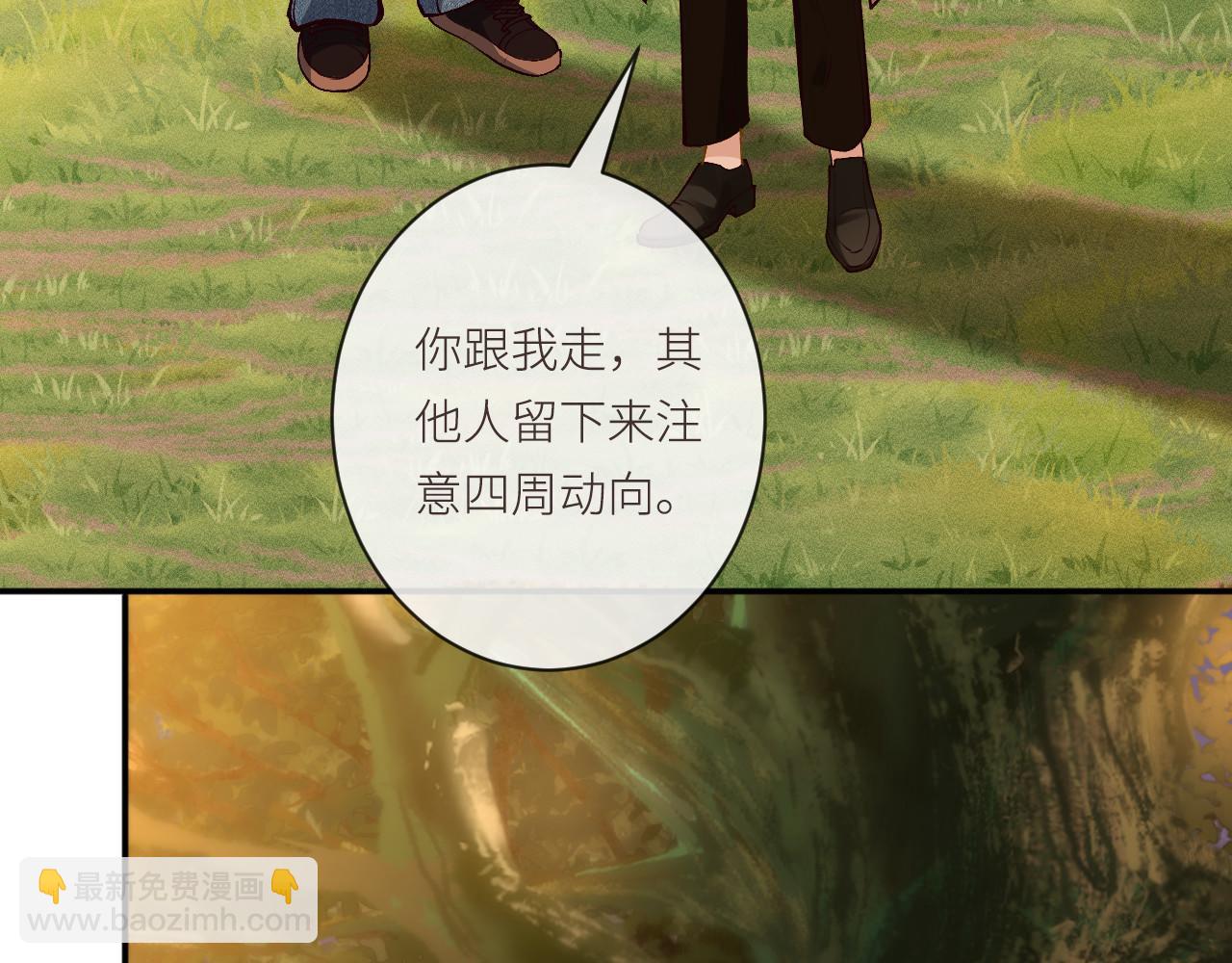 滿級大佬翻車以後 - 第367 進入安平村(1/2) - 7