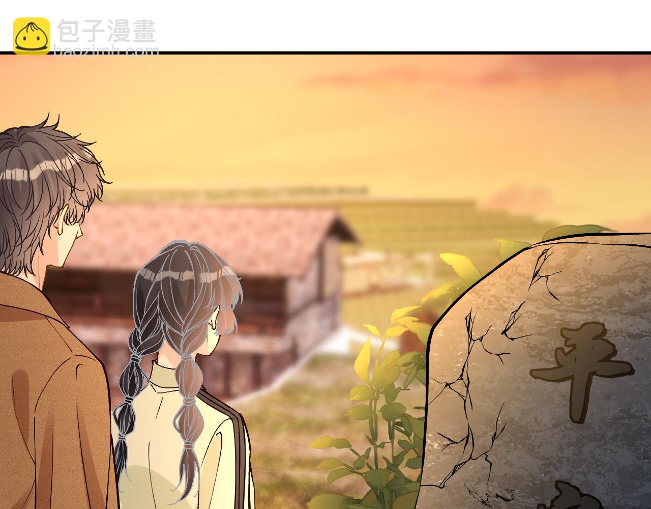 滿級大佬翻車以後 - 第367 進入安平村(1/2) - 2