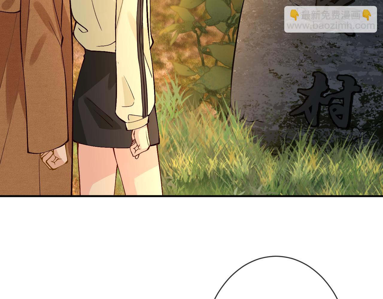 滿級大佬翻車以後 - 第367 進入安平村(1/2) - 3