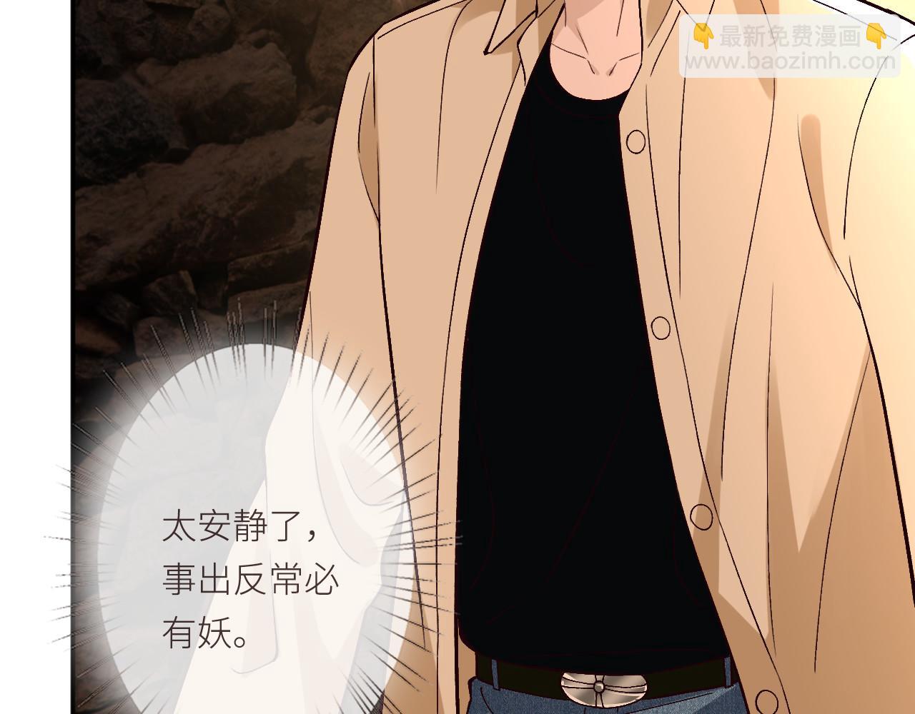 滿級大佬翻車以後 - 第367 進入安平村(1/2) - 6