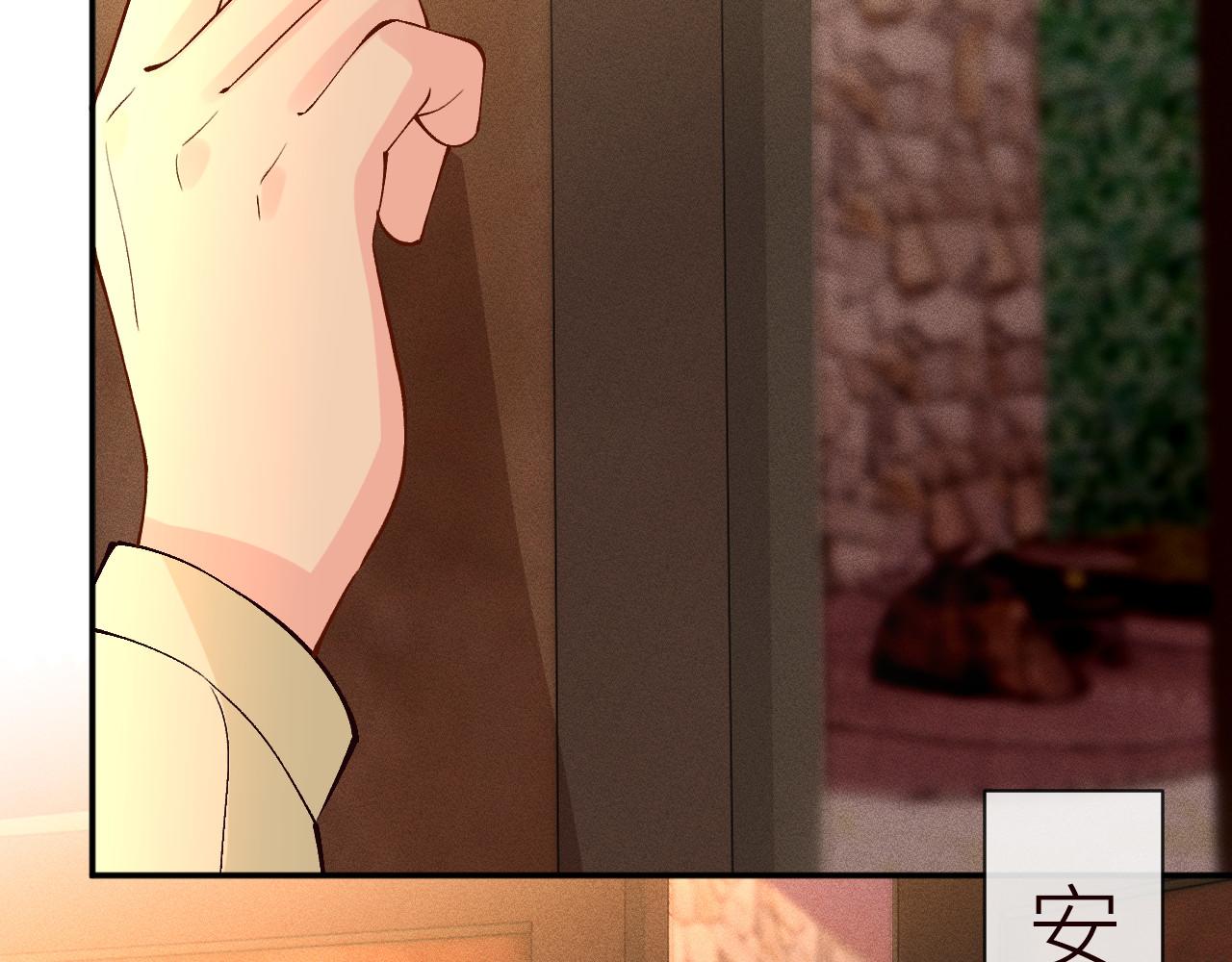 滿級大佬翻車以後 - 第367 進入安平村(2/2) - 7