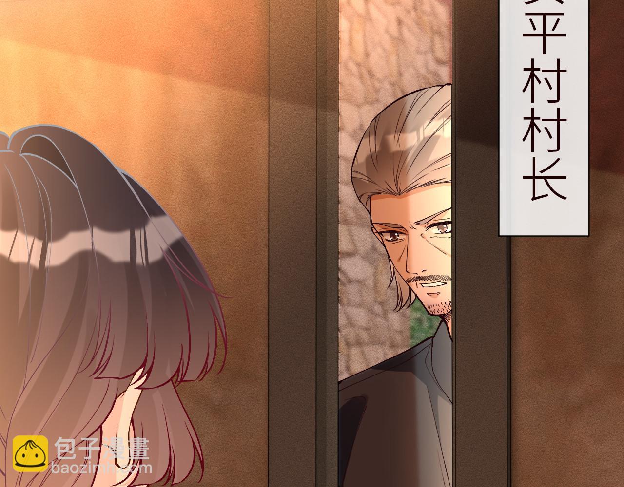 滿級大佬翻車以後 - 第367 進入安平村(2/2) - 1