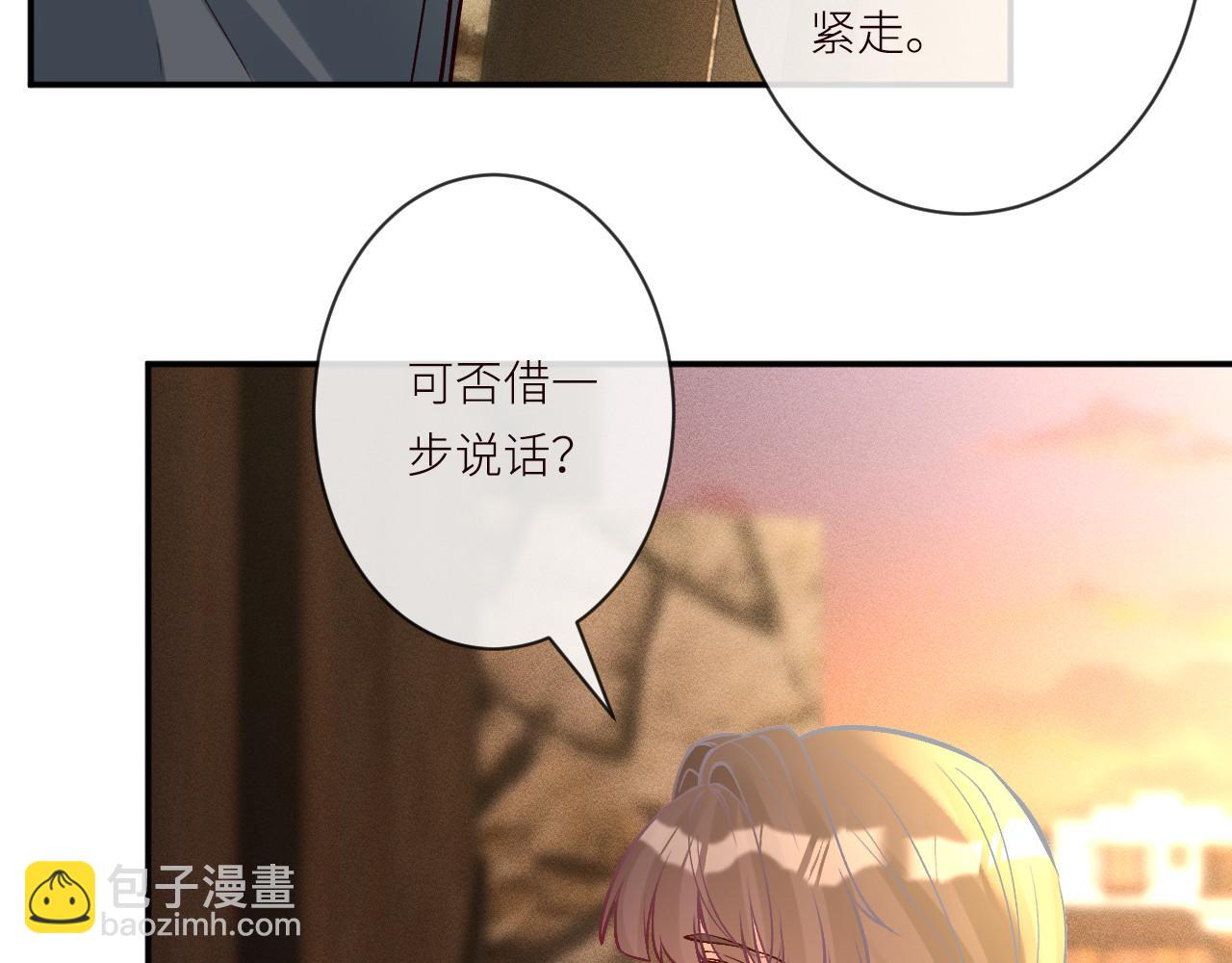 滿級大佬翻車以後 - 第367 進入安平村(2/2) - 3