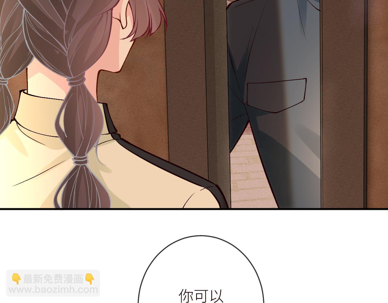 滿級大佬翻車以後 - 第367 進入安平村(2/2) - 6