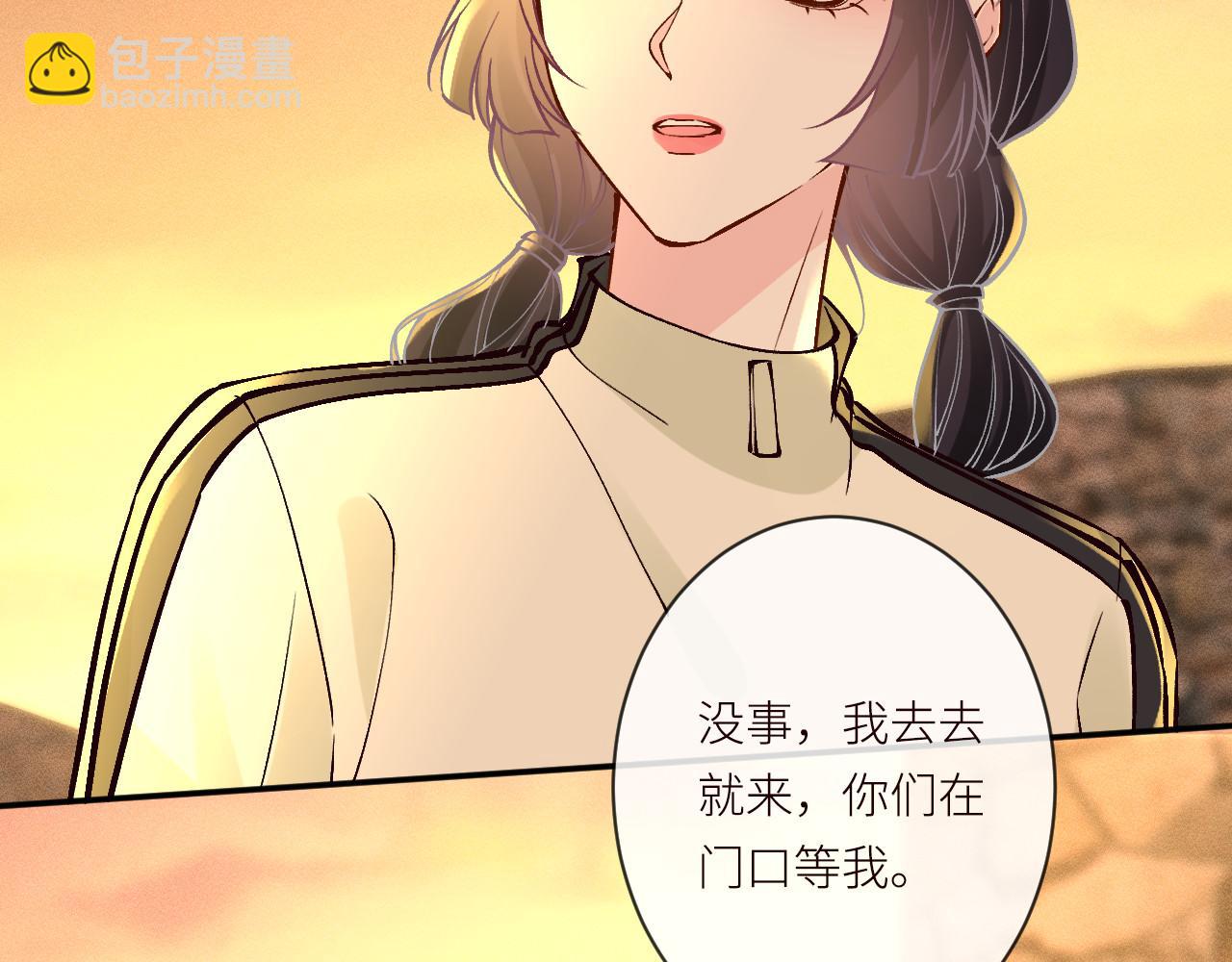 滿級大佬翻車以後 - 第367 進入安平村(2/2) - 4