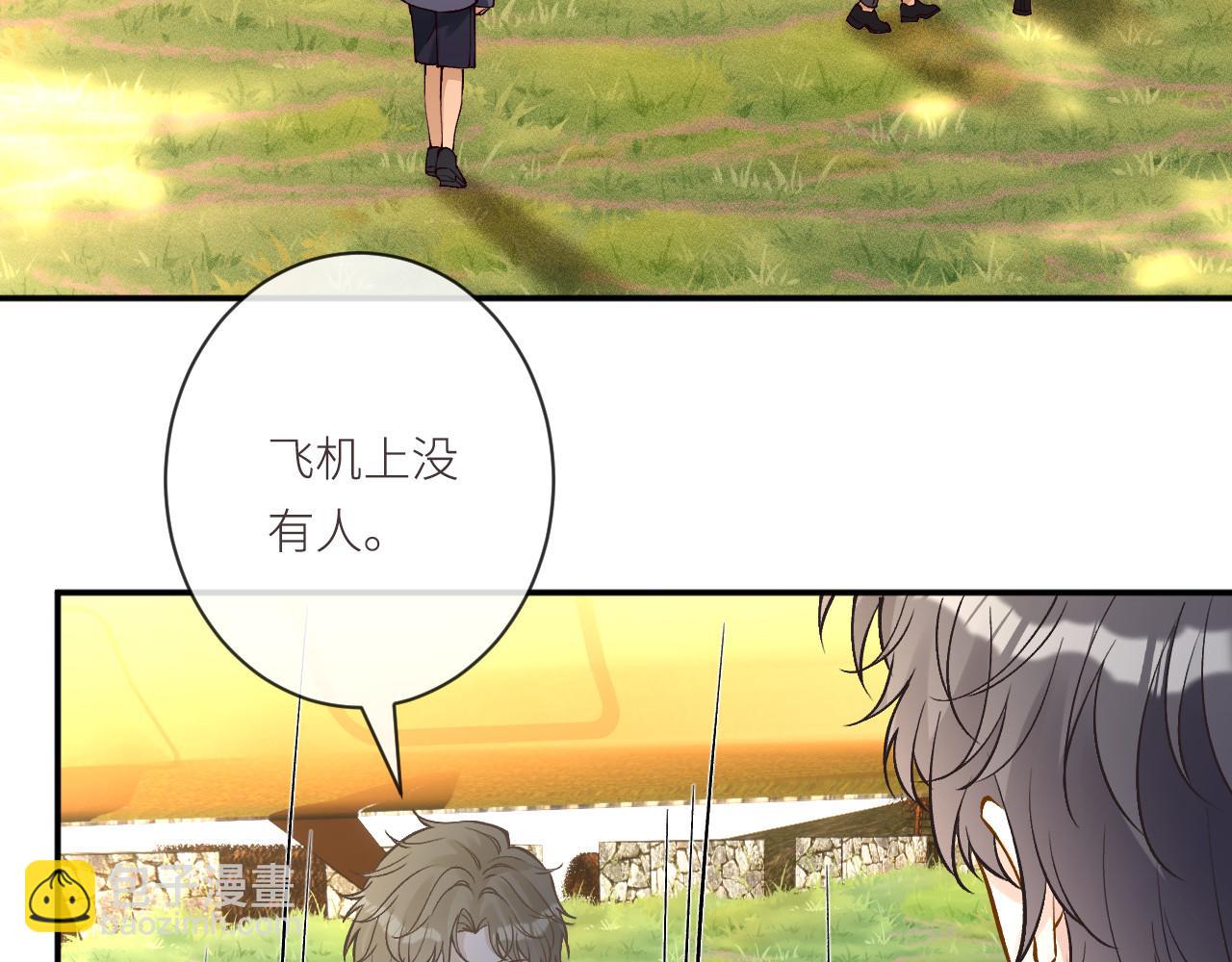 滿級大佬翻車以後 - 第367 進入安平村(1/2) - 8